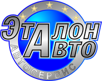 "ЭталонАвто"